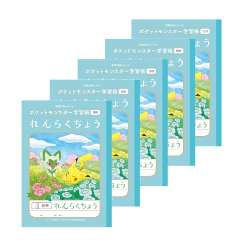 Amazon.co.jp: ショウワノート ポケットモンスター 学習帳 れん